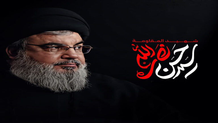 شهید مقاومت